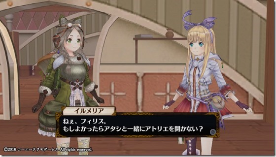 イルメリア23 - コピー イルメリア23 - コピー